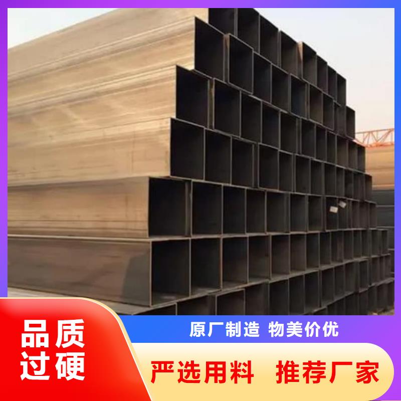 方管无缝钢管专业生产N年