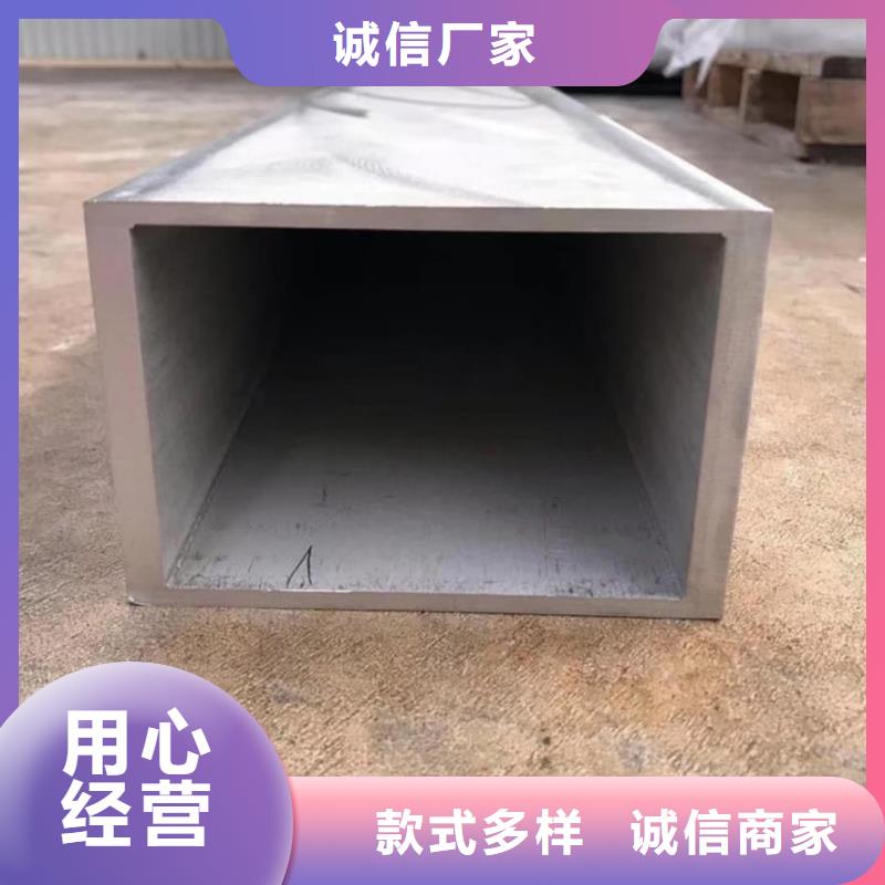 方管匠心品质