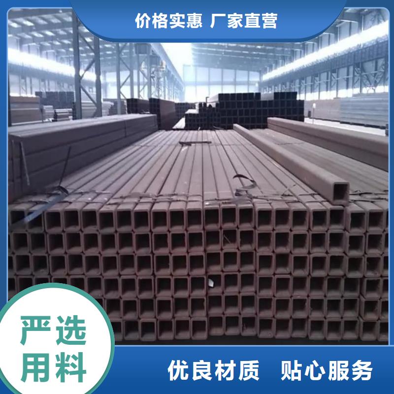 方管从源头保证品质