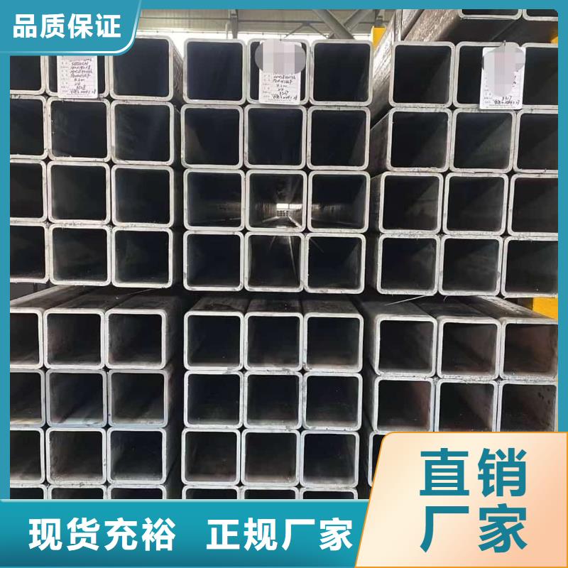 方管好产品放心购