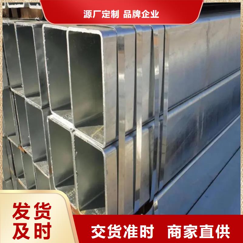 方管诚信经营现货现发