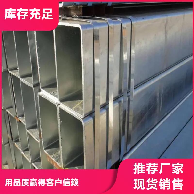 方管细节展示