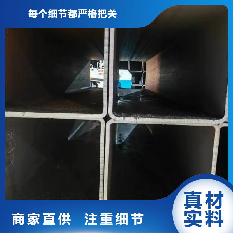  方管从源头保证品质