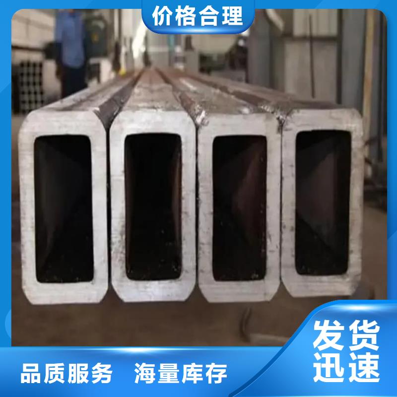 方管【Q345E无缝钢管】全新升级品质保障