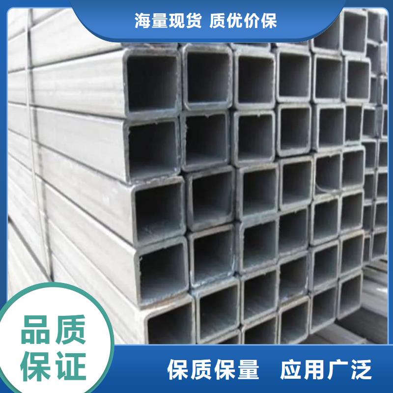  方管分类和特点