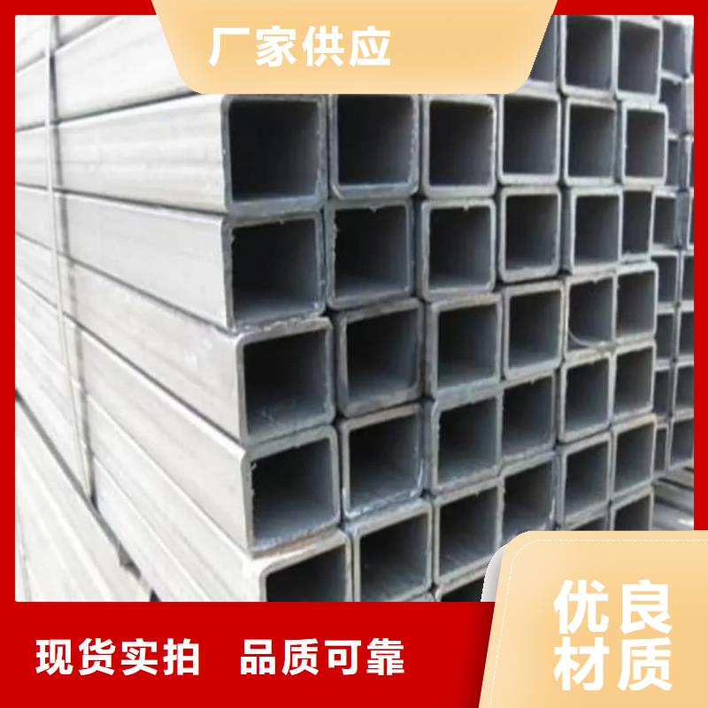 方管优选货源