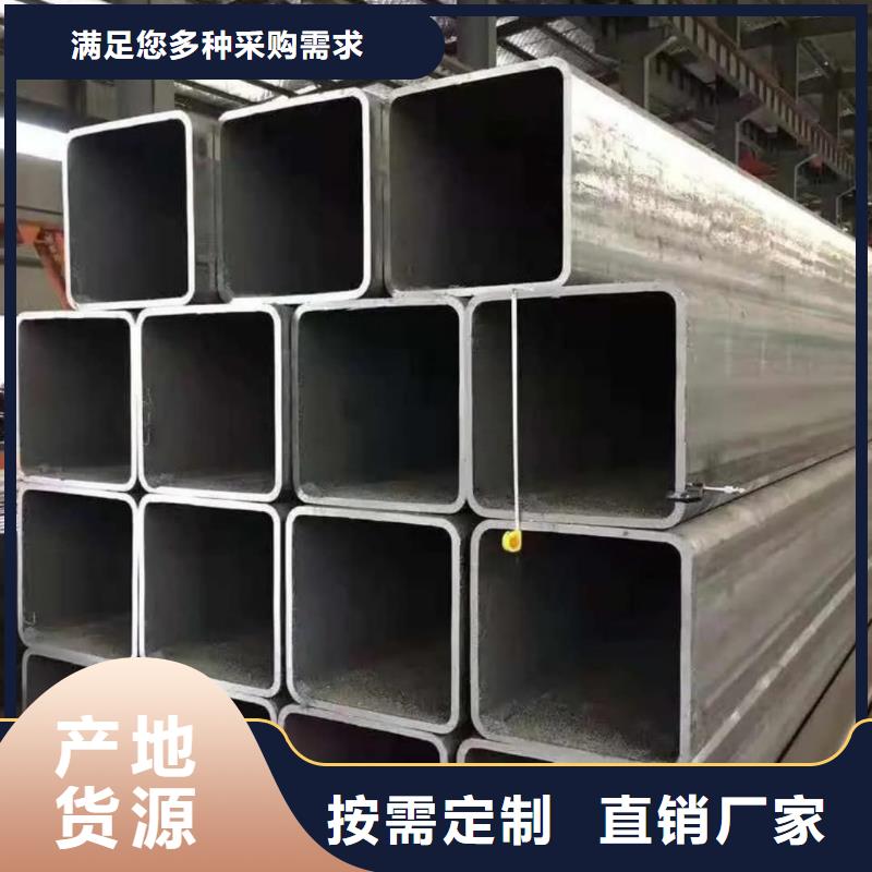 方管【40Cr无缝钢管】价格透明