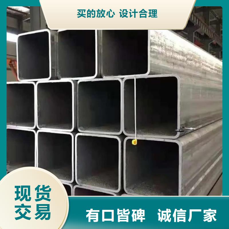 方管源头厂家直销