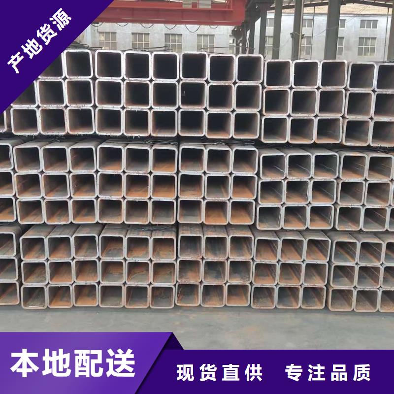方管供您所需