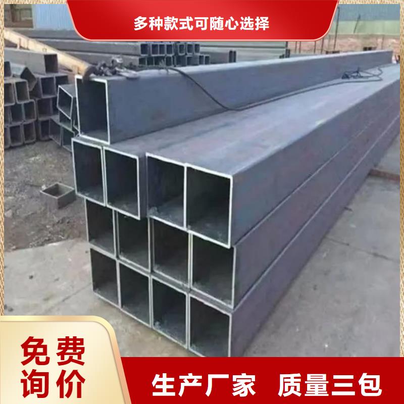 方管源头厂家直销