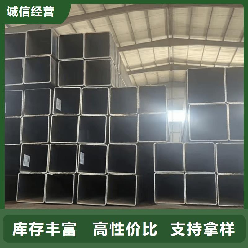 方管好产品放心购