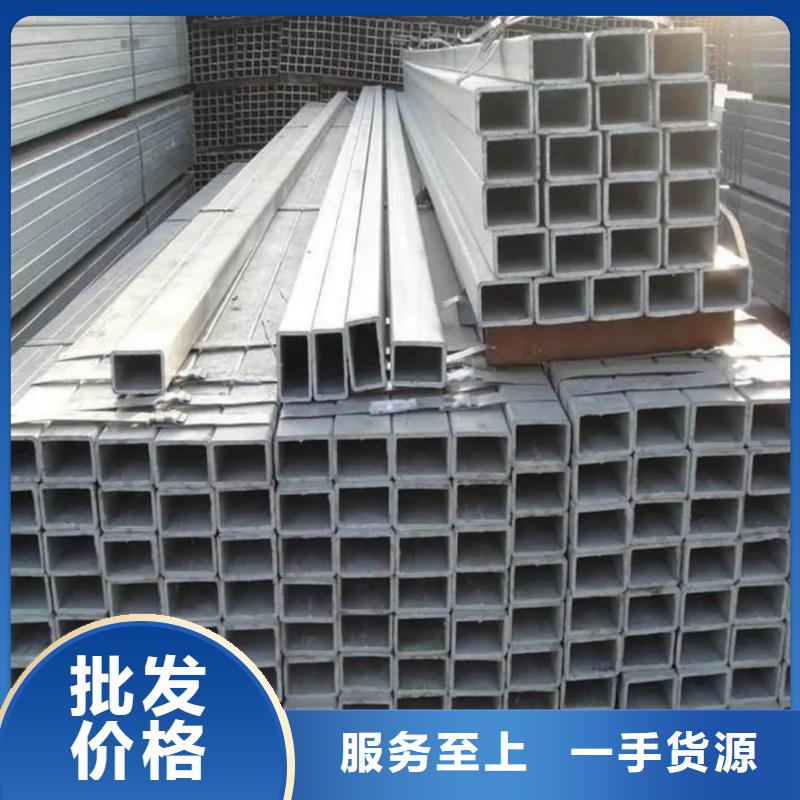 方管定制定做