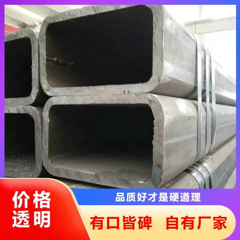 方管实体厂家大量现货
