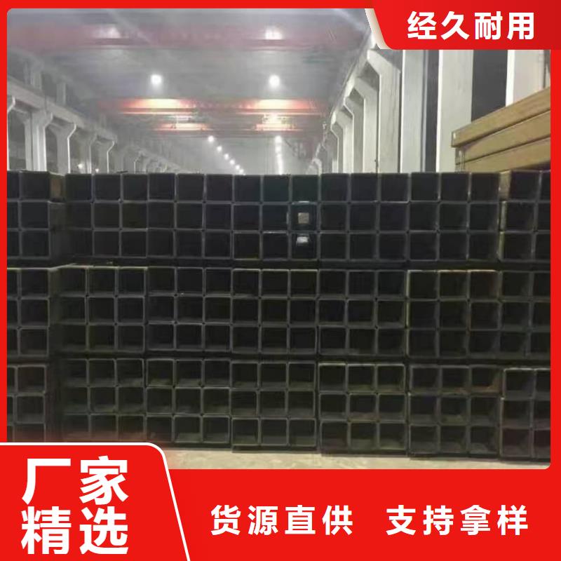 方管从源头保证品质