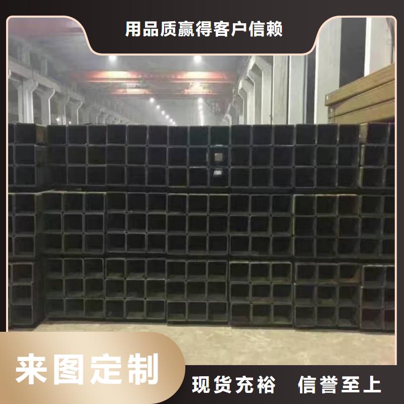  方管商家