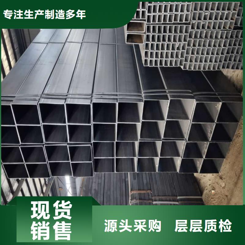 方管现货供应