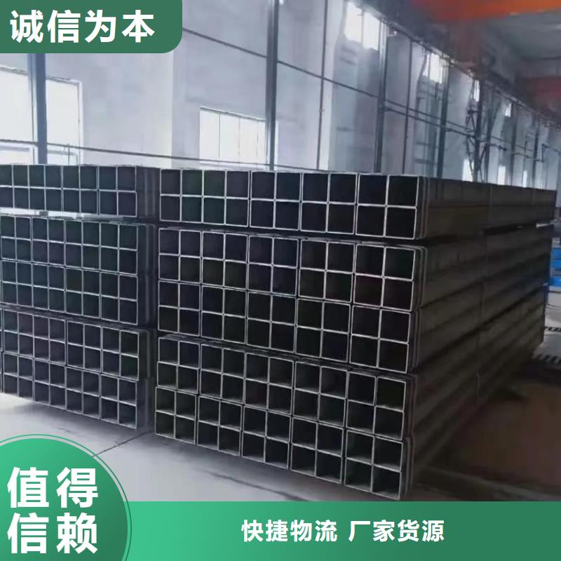  方管从源头保证品质