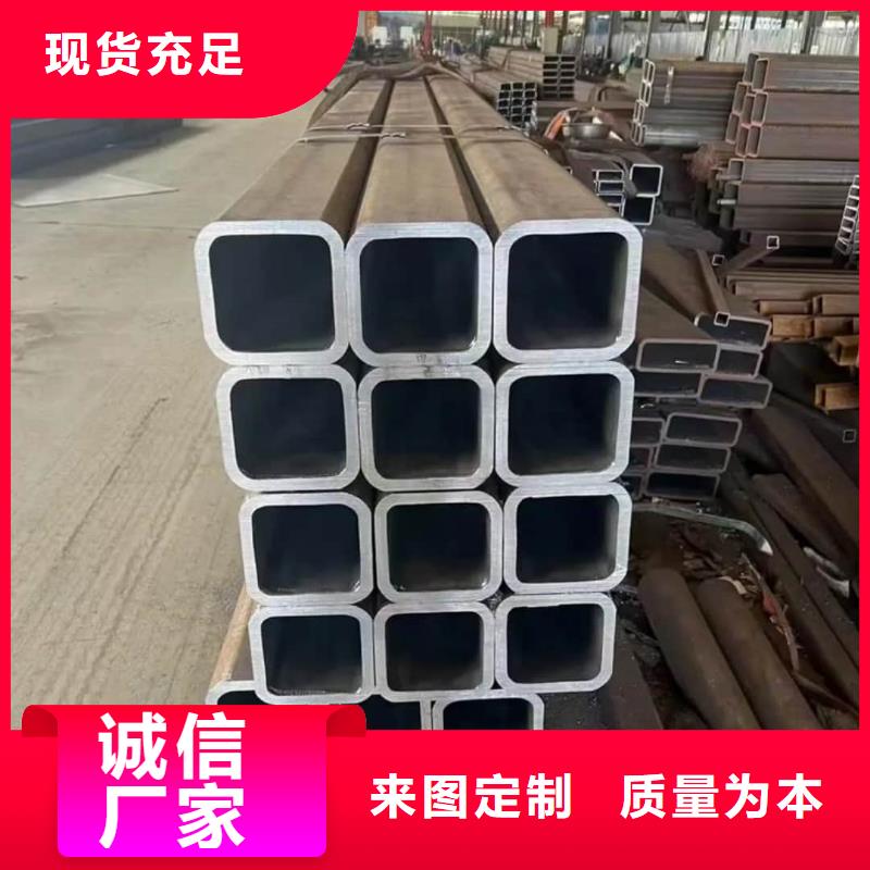  方管商家