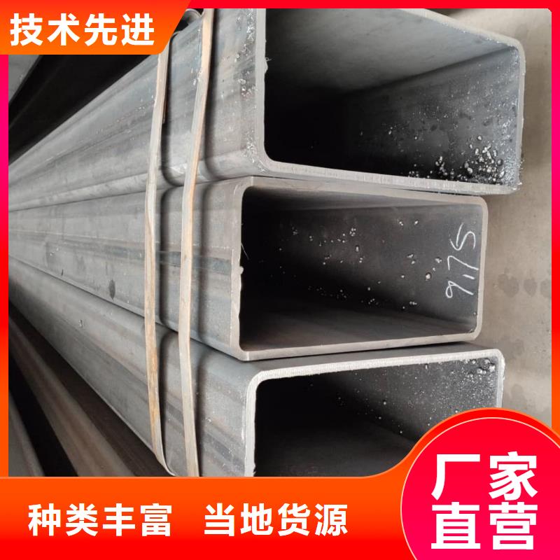 方管供您所需