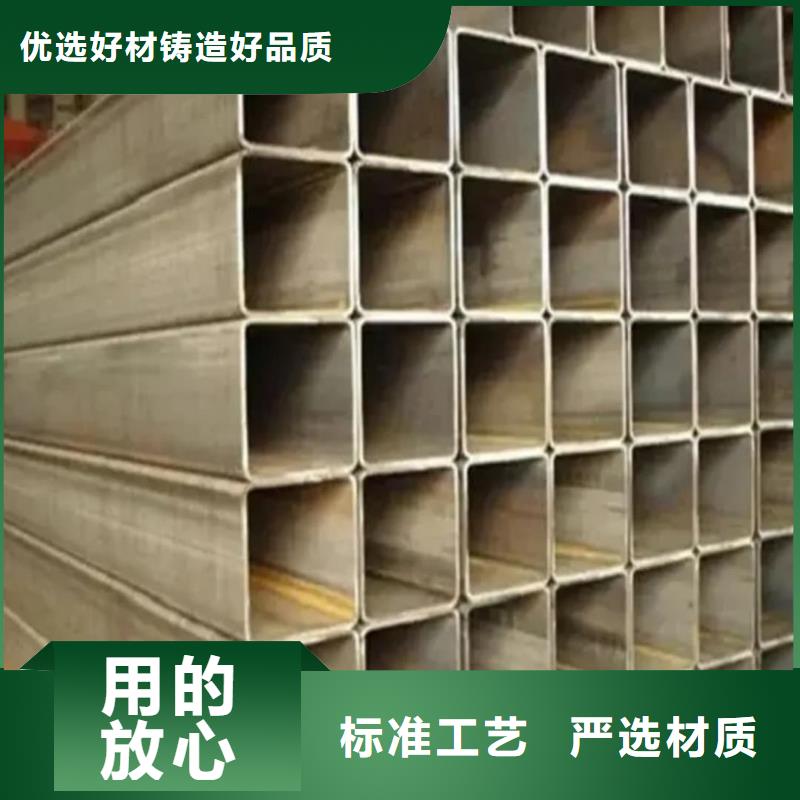  方管货源稳定