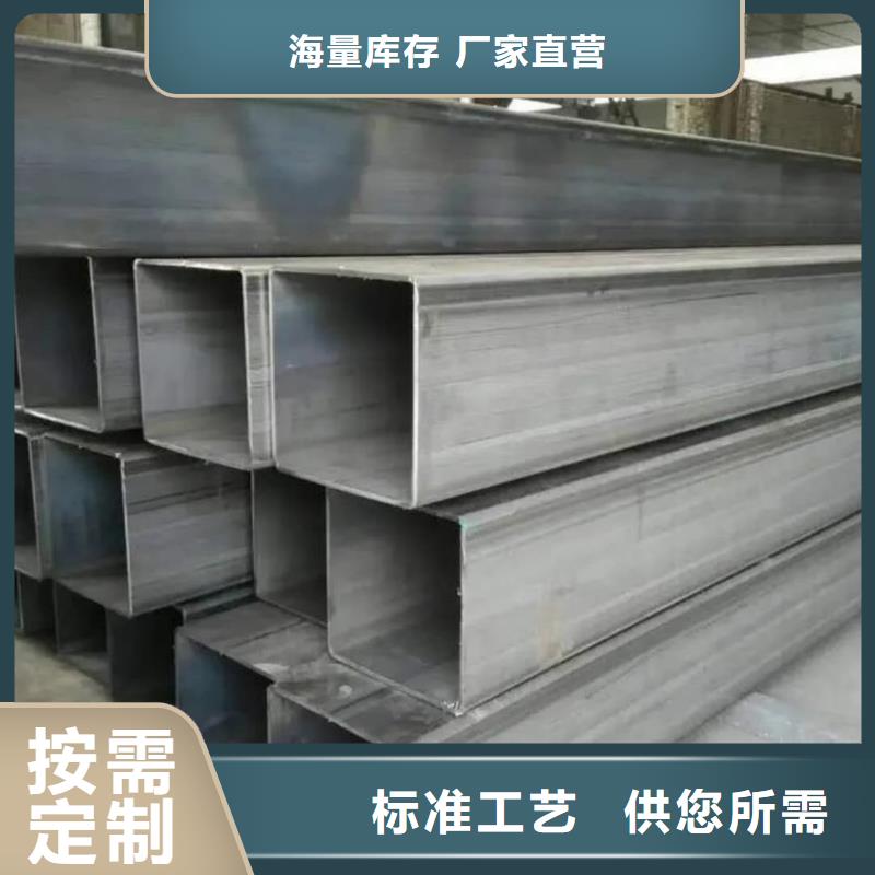 方管用心服务