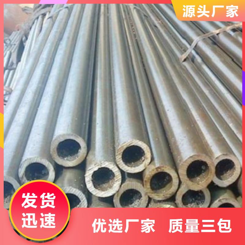 冷拔无缝钢管厂家价格低