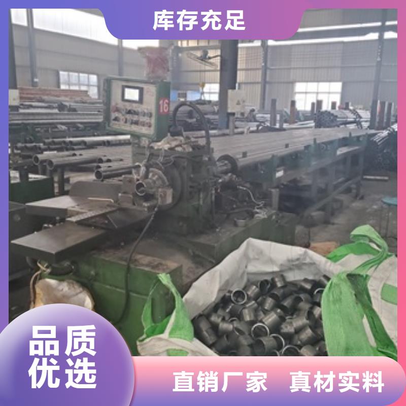 35#精密管切割-诚信立足