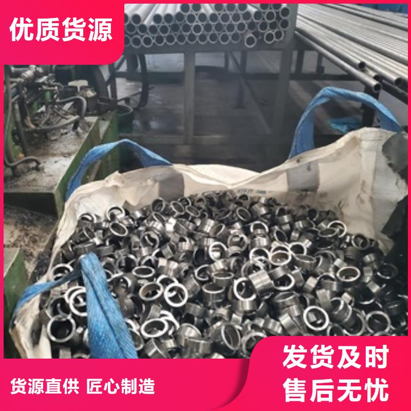 45#精密钢管零售 切割品牌厂家价格优惠