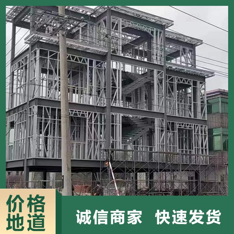 轻钢别墅拒绝差价