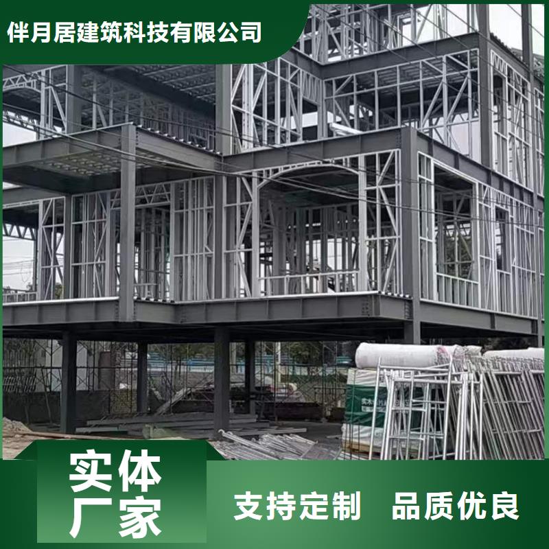 轻钢别墅符合行业标准