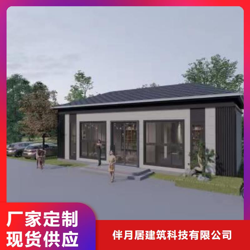 轻钢别墅视频-轻钢别墅|广东省江门市|新会|恩平|东莞|梅州|阳江|珠海|揭阳|肇庆|河源