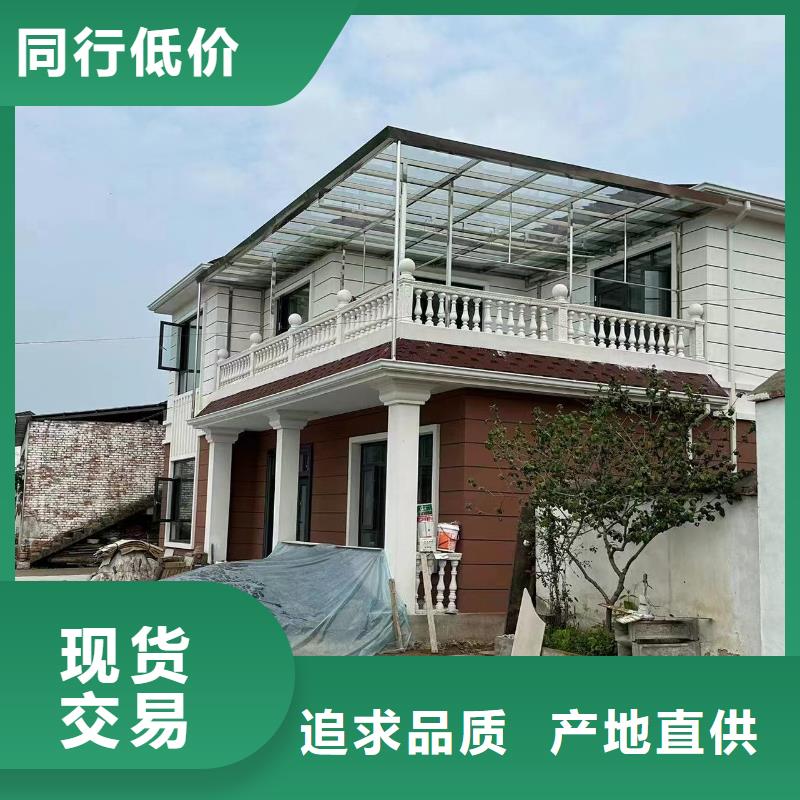 轻钢别墅轻钢房屋品种全