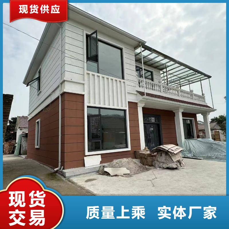 轻钢别墅移动轻钢别墅一站式供应厂家
