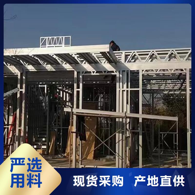 轻钢别墅联系厂家