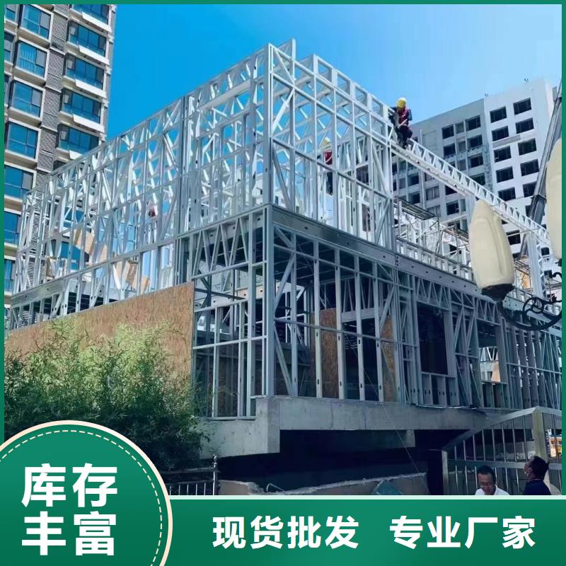 轻钢别墅厂家直营