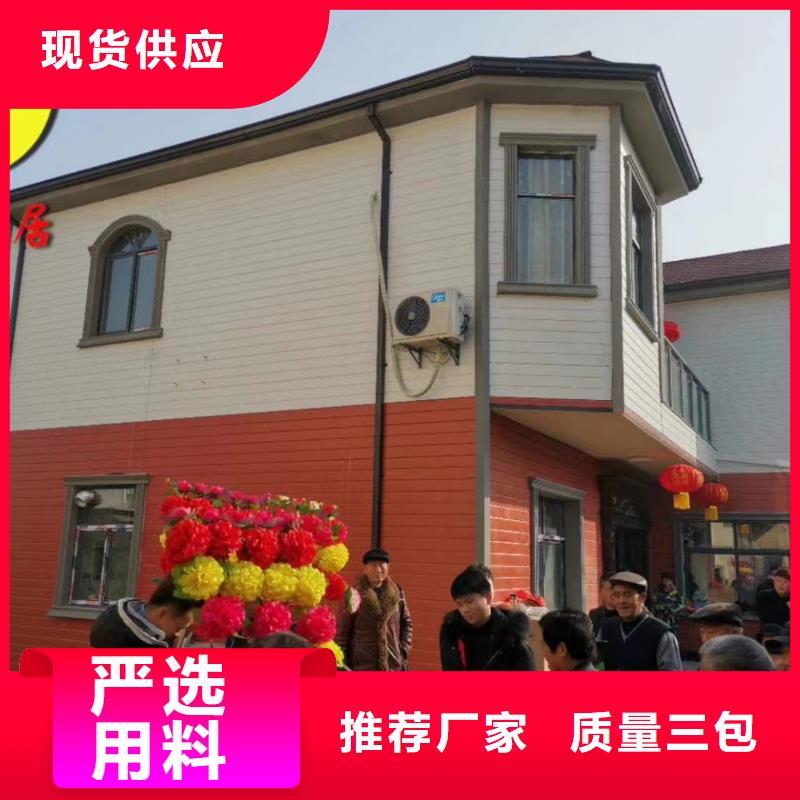轻钢别墅当地厂家值得信赖