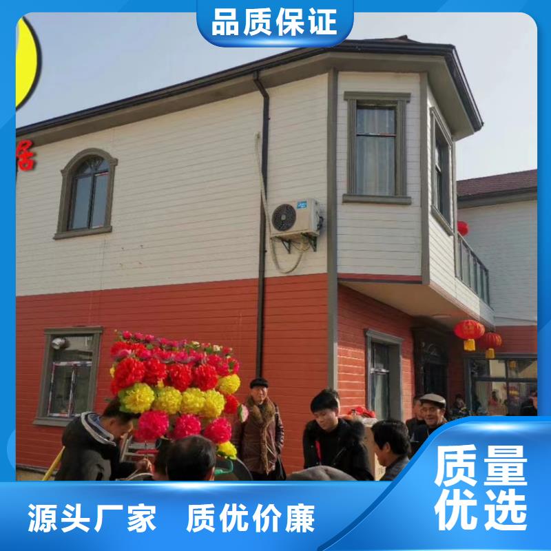 【轻钢别墅】,轻钢房屋定金锁价