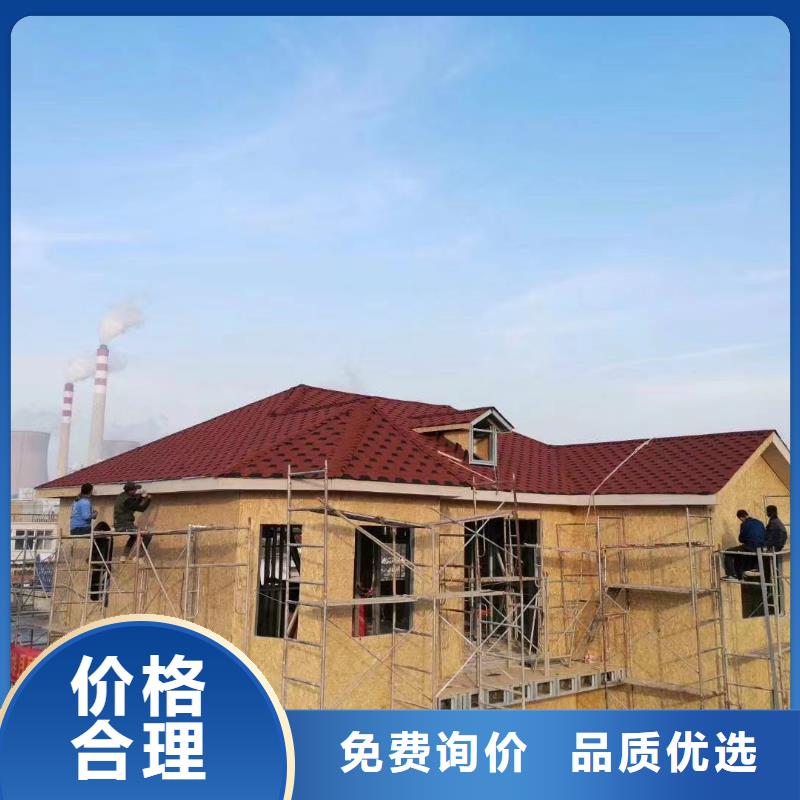 轻钢别墅定制不额外收费