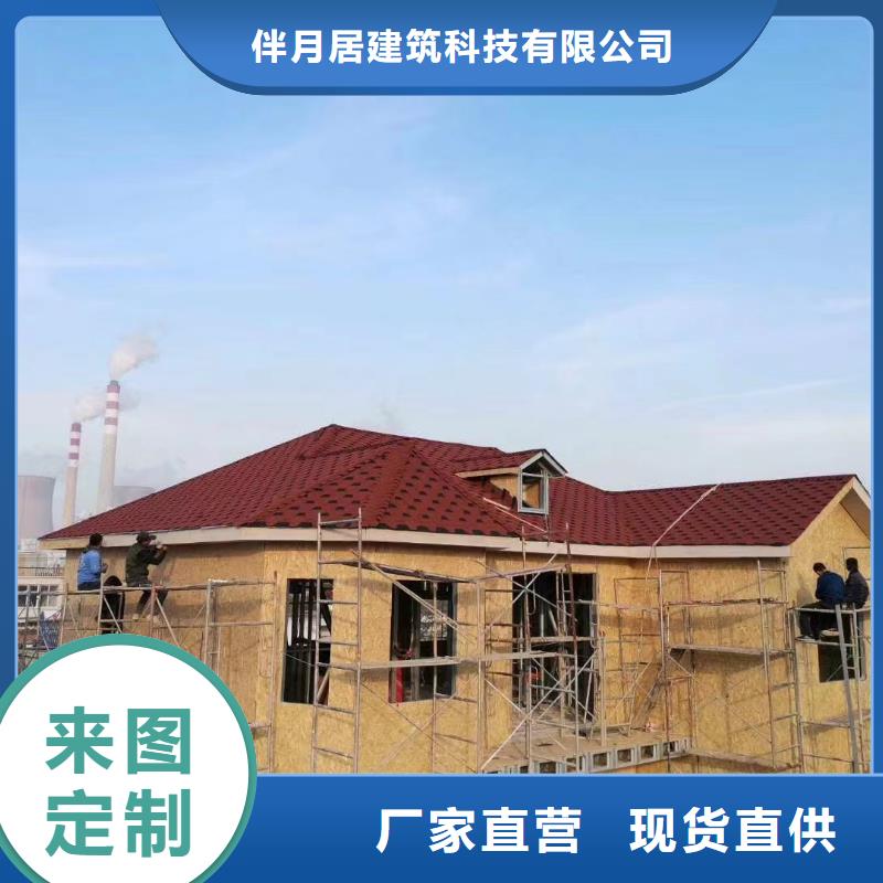 轻钢别墅_轻钢房屋实力雄厚品质保障