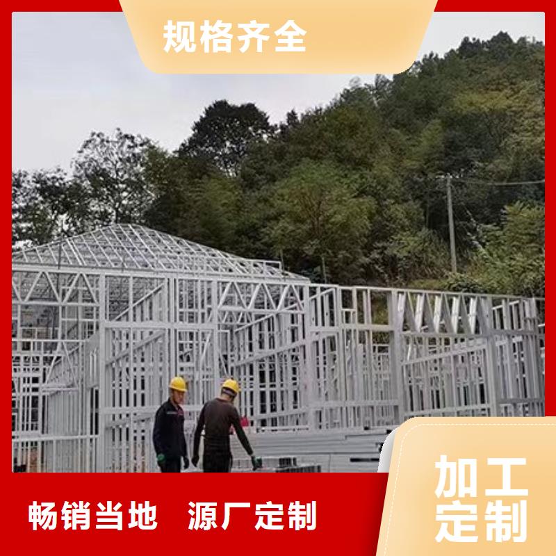 台山|江海|肇庆|珠海|潮州|汕头轻钢别墅 【轻钢别墅材料一站式服务】拒绝中间商-伴月居