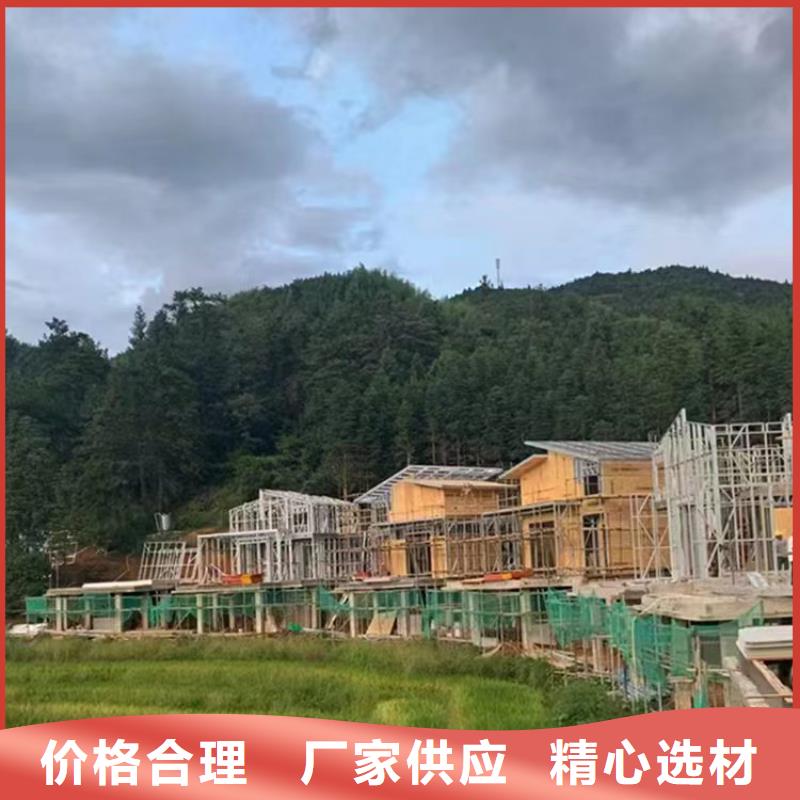轻钢别墅客户信赖的厂家