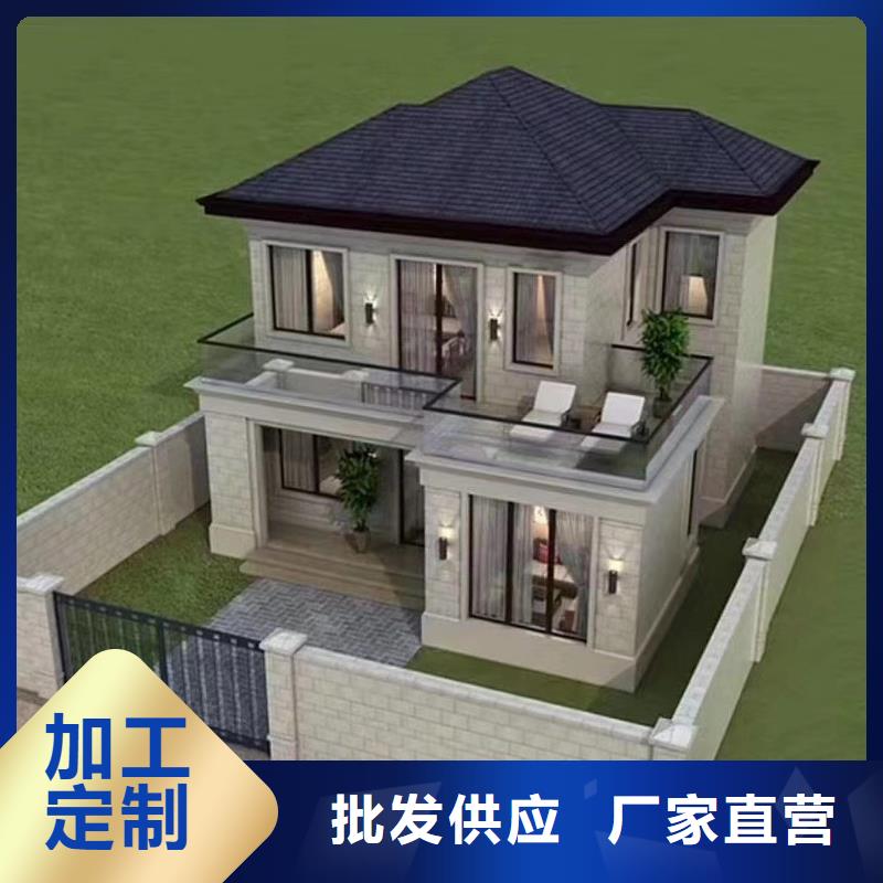 轻钢别墅定制速度快工期短