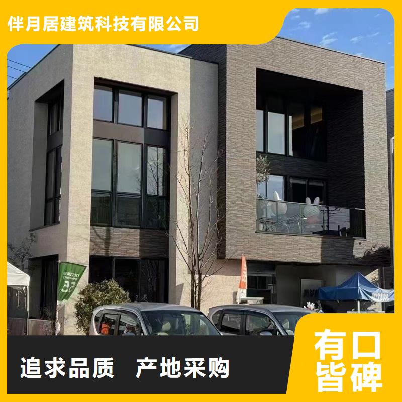 【轻钢别墅】,钢结构装配式房屋省心又省钱