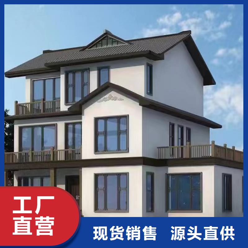 【轻钢别墅,乡村集成房屋贴心服务】