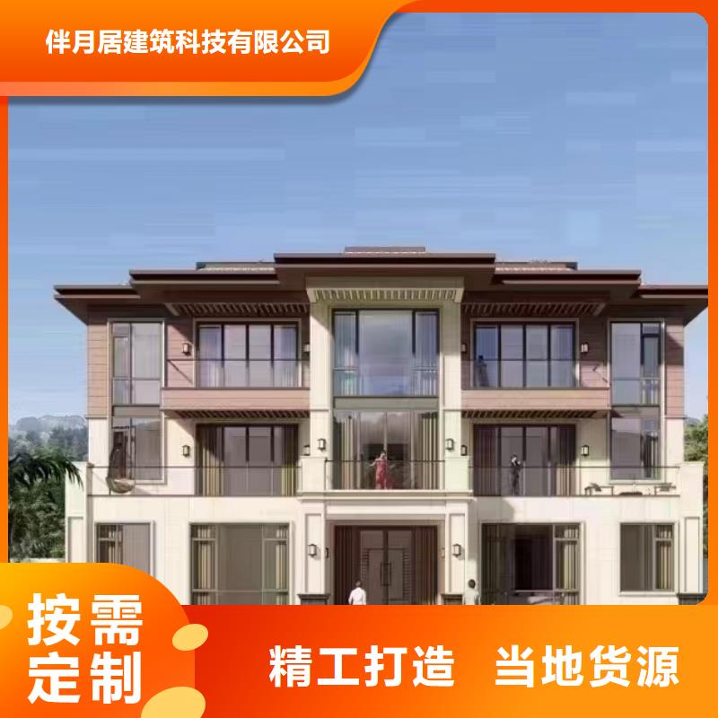 轻钢别墅轻钢房屋支持加工定制