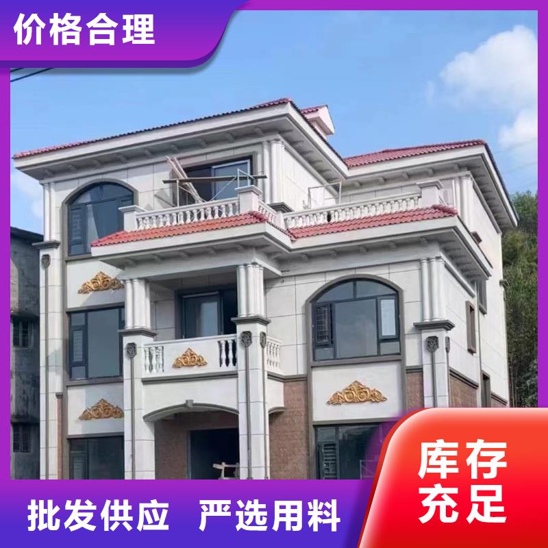  轻钢别墅大库存无缺货危机