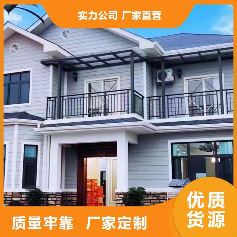 轻钢别墅轻钢房屋产品细节参数