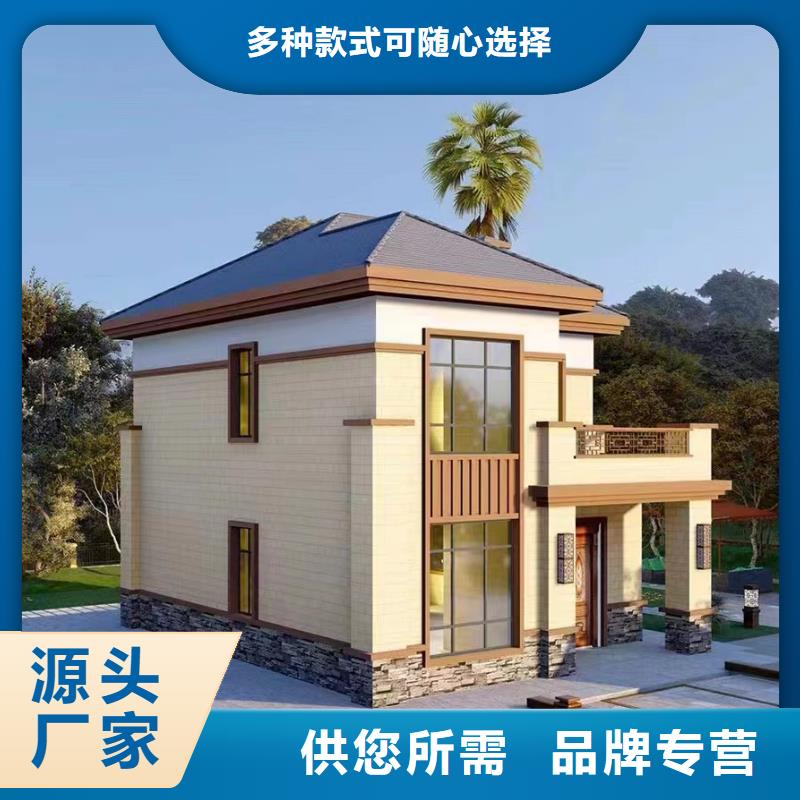 轻钢别墅钢结构装配式房屋货品齐全