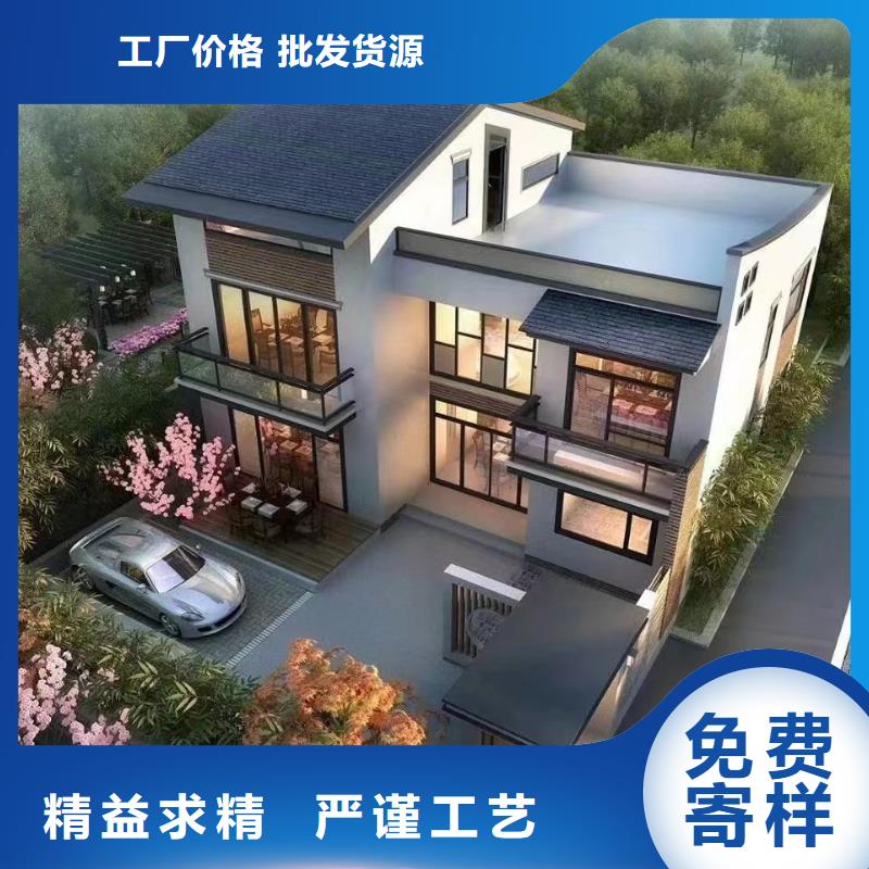 轻钢别墅-轻钢房屋好产品放心购