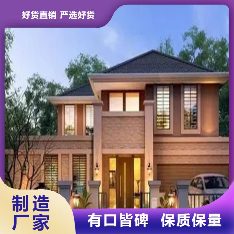 轻钢别墅客户信赖的厂家